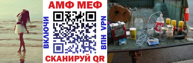 закладки Пыталово АМФЕТАМИН VHQ