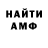 МЕТАДОН белоснежный Han Erkulov