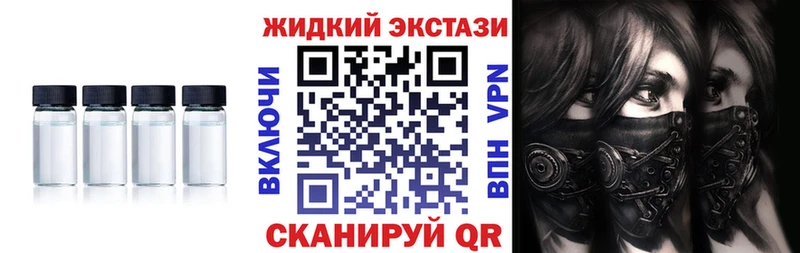 БУТИРАТ BDO  Пыталово 