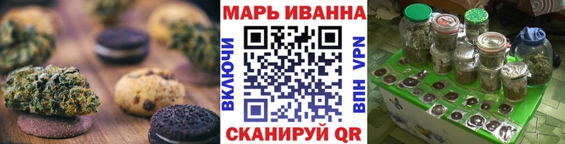 Печенье с ТГК конопля  Пыталово 