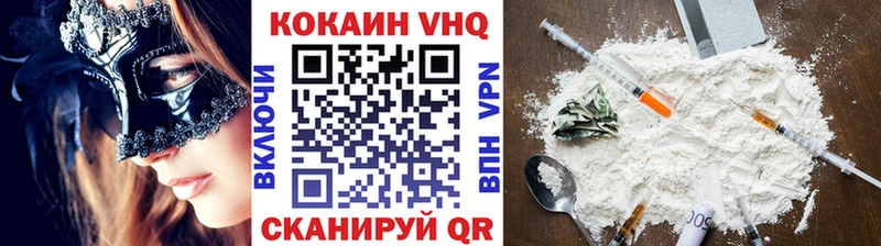 Cocaine 97%  Пыталово 