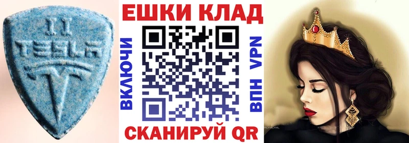 Ecstasy Cube  МЕГА зеркало  Пыталово  хочу  