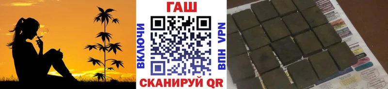 ГАШИШ убойный  купить наркотик  Пыталово 
