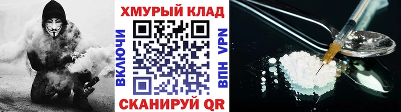 ГЕРОИН белый  закладка  Пыталово 