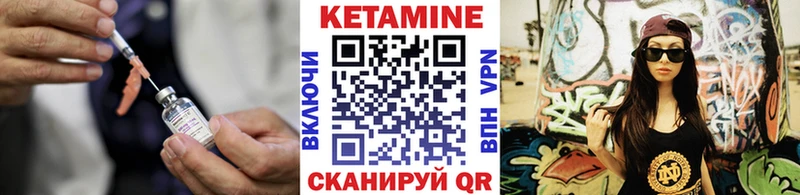 blacksprut ссылки  Пыталово  КЕТАМИН VHQ 