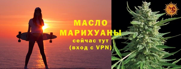 кокаин премиум Арсеньев
