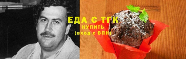 бутират Покачи