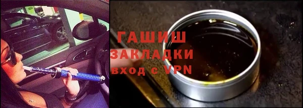 марки lsd Армянск
