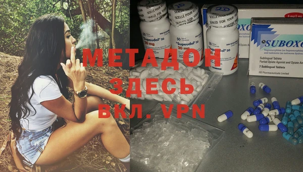 кокаин премиум Арсеньев