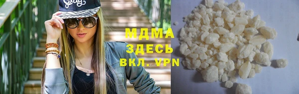 мяу мяу мука Аркадак