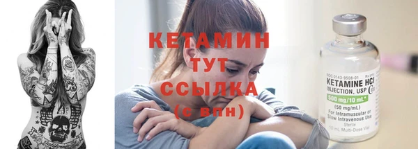 кокаин премиум Арсеньев