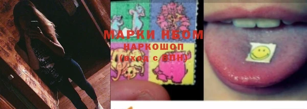 кокаин премиум Арсеньев