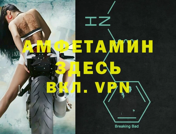 бутират Покачи