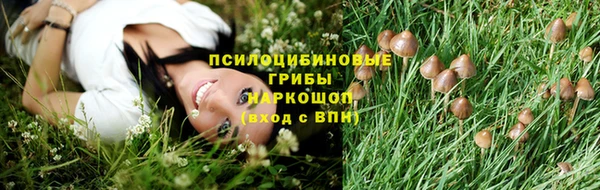 кокаин премиум Арсеньев