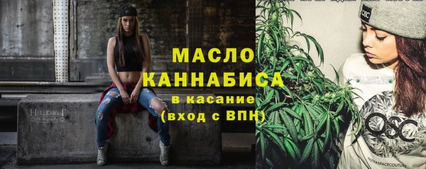 мяу мяу мука Аркадак