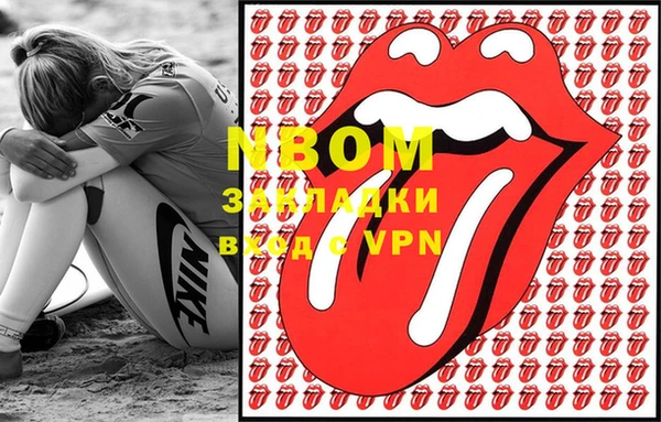 мяу мяу мука Аркадак