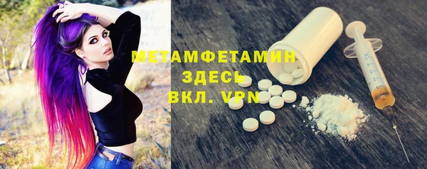 кокаин премиум Арсеньев