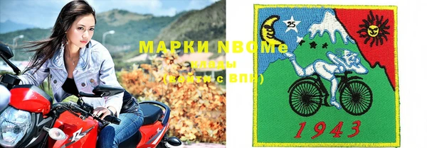 мяу мяу мука Аркадак