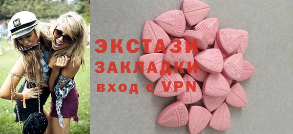 кокаин премиум Арсеньев