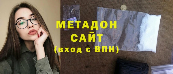 мяу мяу мука Аркадак