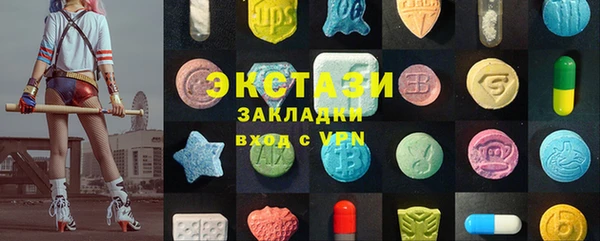марки lsd Армянск
