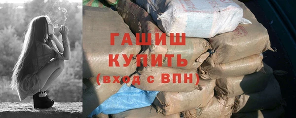 кокаин премиум Арсеньев
