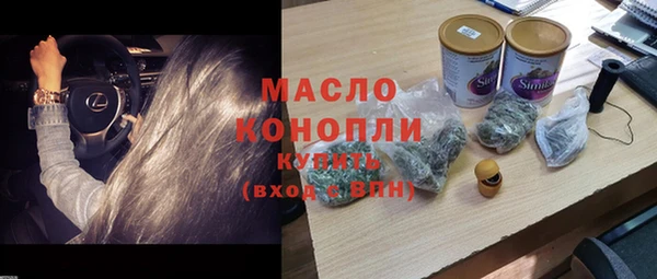 марки lsd Армянск