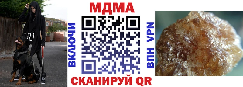 даркнет Telegram  Пыталово  MDMA VHQ 