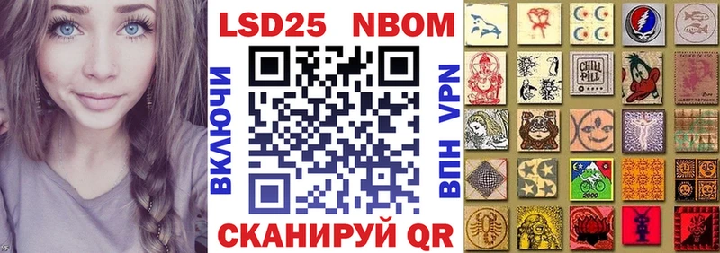 где можно купить наркотик  Пыталово  Марки 25I-NBOMe 1500мкг 
