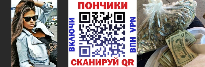 как найти закладки  omg как зайти  Бошки марихуана тримм  Пыталово 